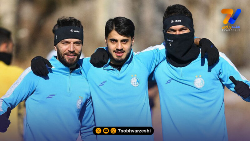 گزارش تصویری| تمرین امروز استقلال با حضور رضاییان؛ شایعه تکذیب شد