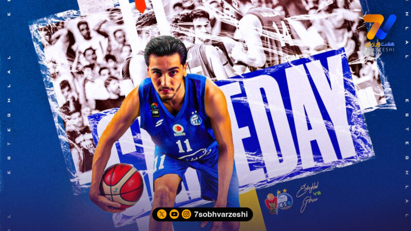 دهمین برد آبی‌ها؛ استقلال روی نوار پیروزی!