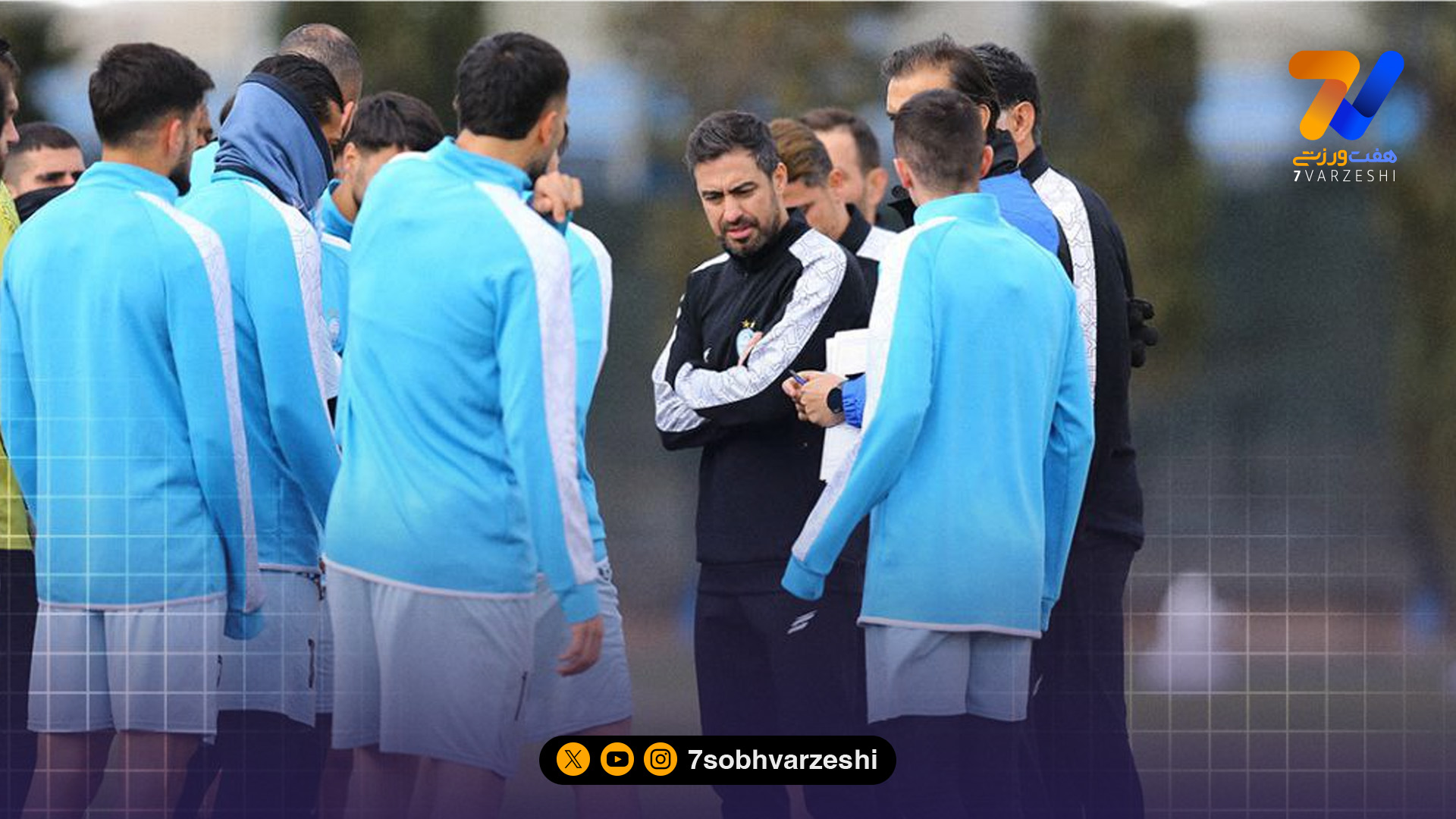 گزارش تصویری| استقلال با تمام قوا آماده دیدار با خیبر خرم‌آباد!