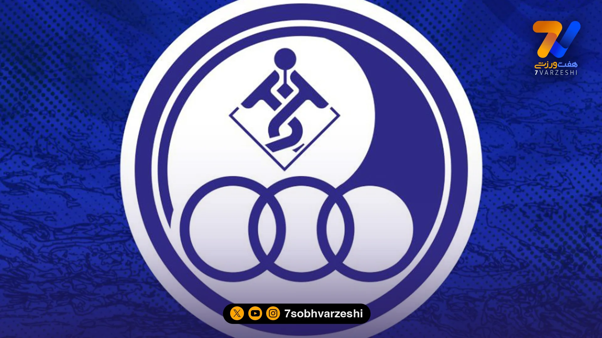 اعضای سابق هیات مدیره استقلال خوزستان: بدهی های هفت ماه اخیر به ما مربوط نیست!