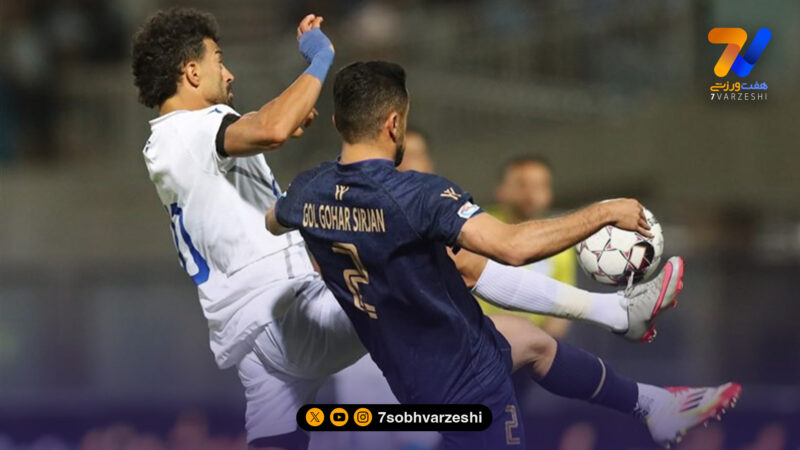 استقلال – گل گهر در مشهد!