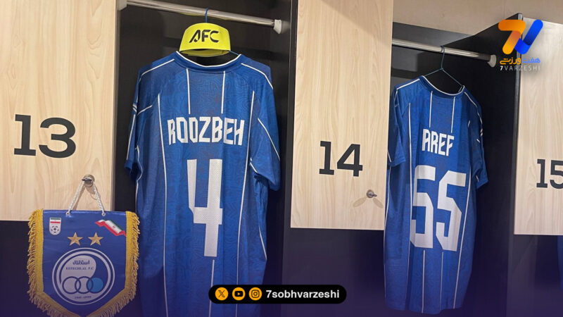 رختکن استقلال آماده نبرد سرنوشت‌ساز در بحرین +عکس