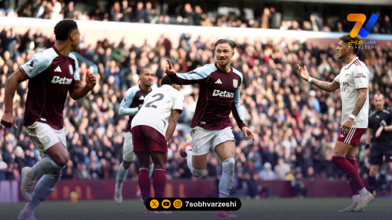 شکست پس از ۹۷ روز؛ ویلا پارک بلای جان آرسنال شد!