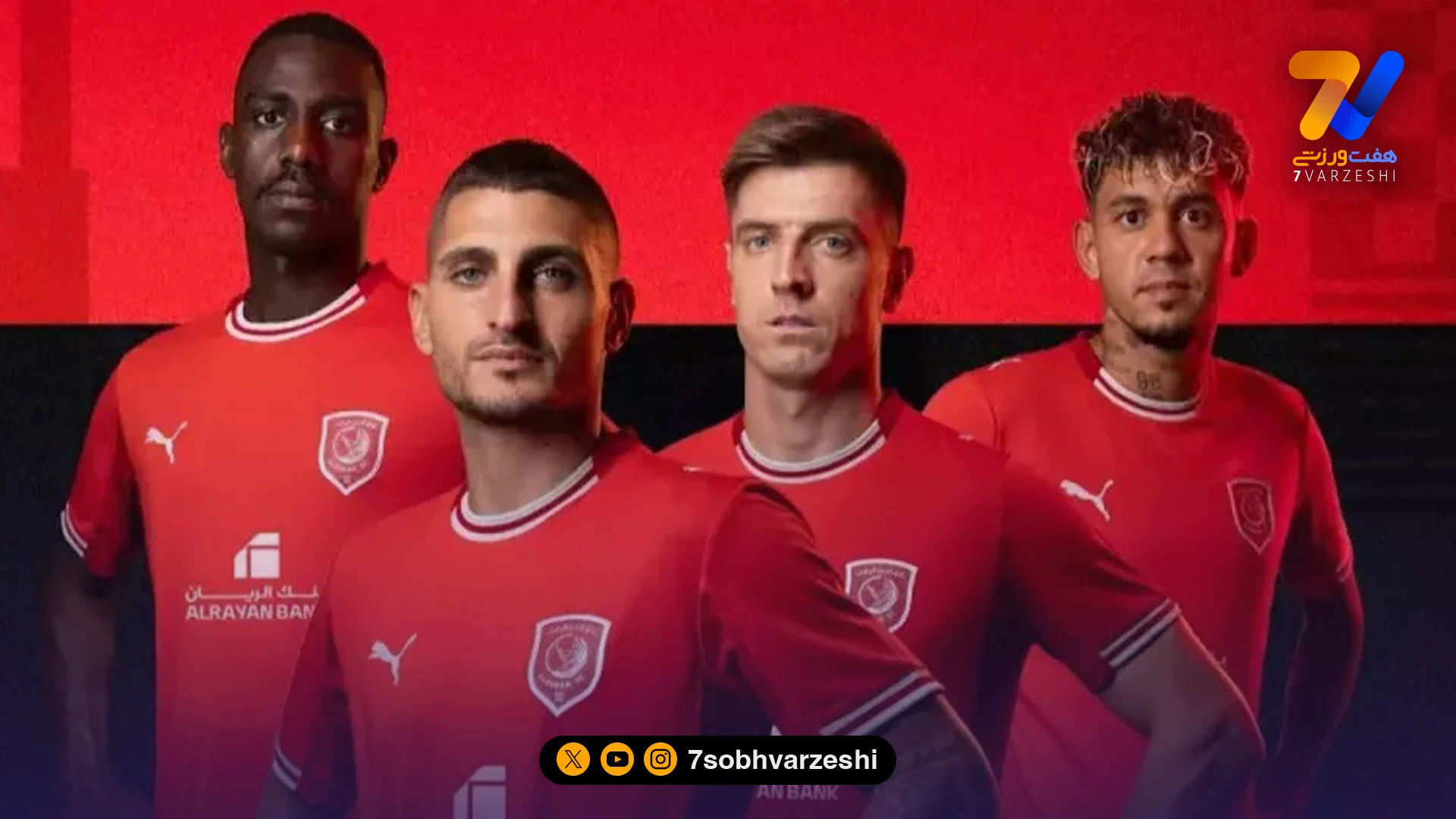 بازارگردی الدحیلی‌ها پیش از دیدار با تراکتور در تبریز +عکس