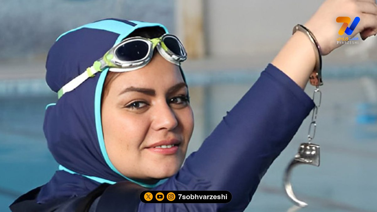 بیوگرافی الهام‌ اصغری دختر شنا و رکورددار گینس با دست بسته