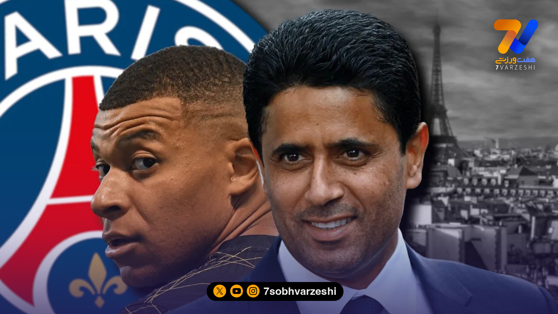 امباپه بازنده دعوای مالی با پاری‌سن‌ژرمن شد!