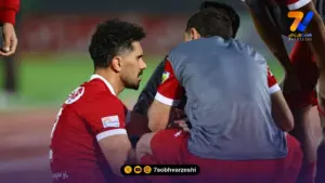 مصدومیت بدموقع عالیشاه؛ کاپیتان پرسپولیس همه را نگران کرد
