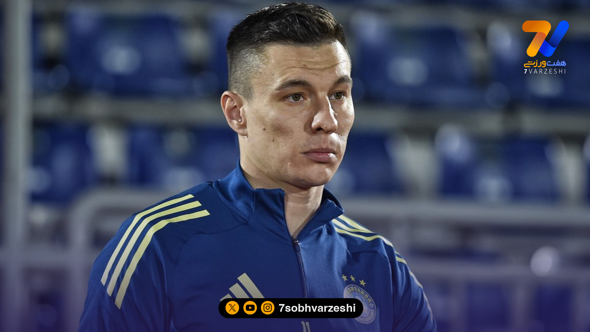 کفش طلای ازبکستان برای مهاجم موردنظر استقلال و پرسپولیس!