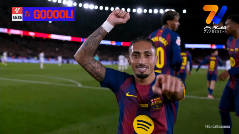 گل اول بارسلونا به اوساسونا توسط رافینیا