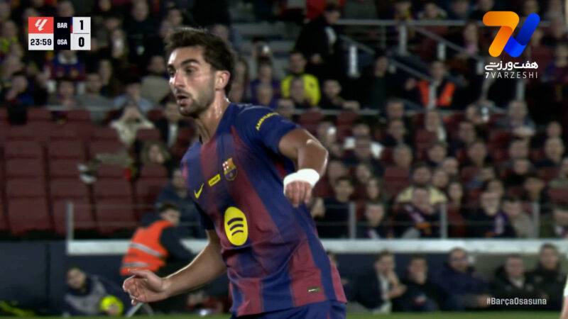 گل مردود فران تورس مقابل اوساسونا