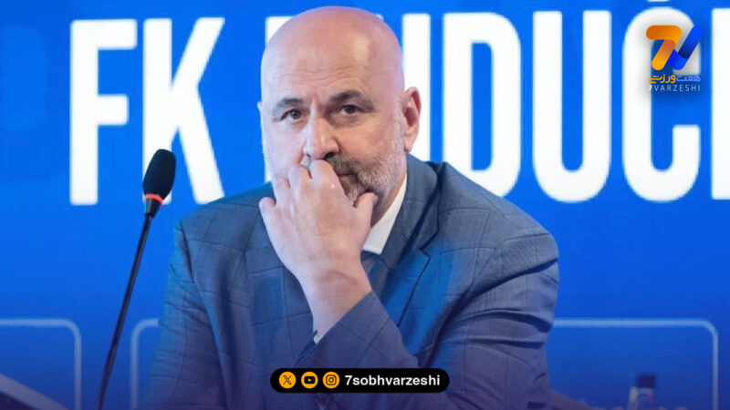 بوژوویچ: از هیچ چالشی فرار نمی‌کنم!