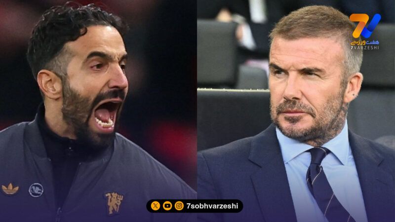 بکام: نشانه‌های پیشرفت در یونایتد دیده می‌شود