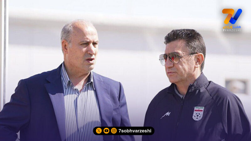 تاج: در جام جهانی باید برای بازیکنان هم باید جایگزین داشته باشیم!