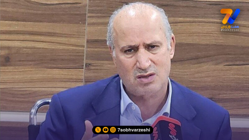 تاج: پرسپولیس اگر تمایل نشان می‌داد، دربی در اصفهان یا شیراز بهتر از اراک برگزار می‌شد