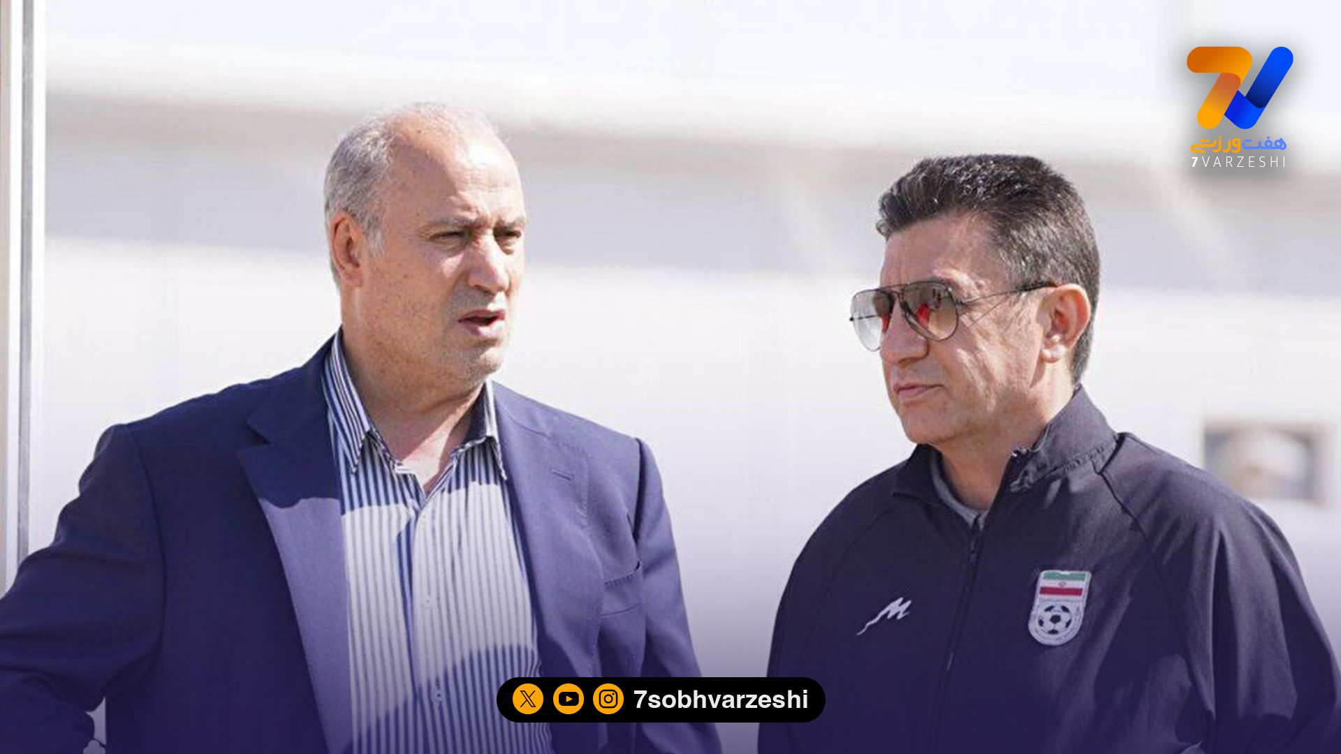 هم افزایی با اسم رمز تیم ملی - فوتبال