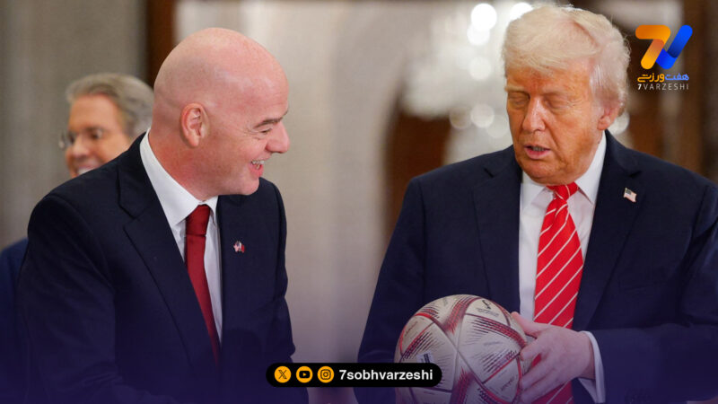 خواسته عجیب ترامپ از فیفا؛ جایزه‌ام هم‌اندازه جام جهانی باشد!