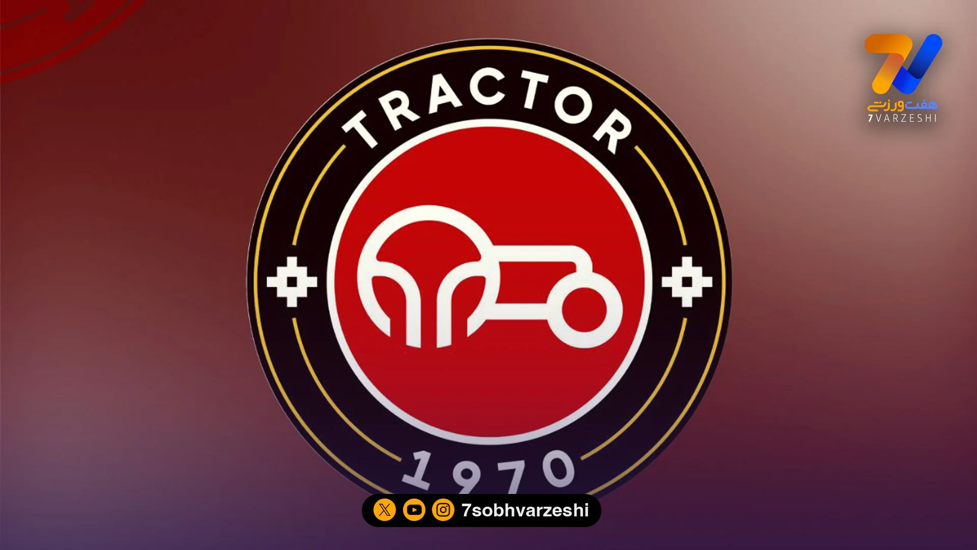 ادامه اعتراض‌های تراکتور با اسم رمز “توهین قومیتی”/ نامه جدید باشگاه به فدراسیون!