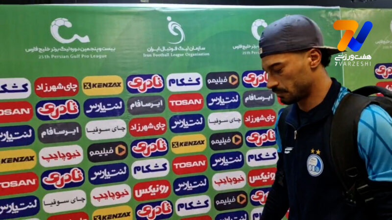 ستاره های نیمکت نشین و ناراضی، بدون حرف از ورزشگاه رفتند