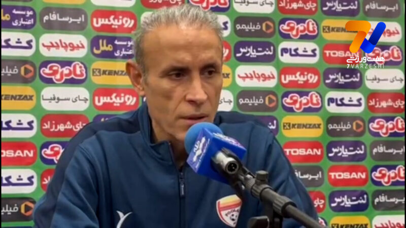 گل محمدی: فردا، هدف ما و سپاهان یک فوتبال خوب است