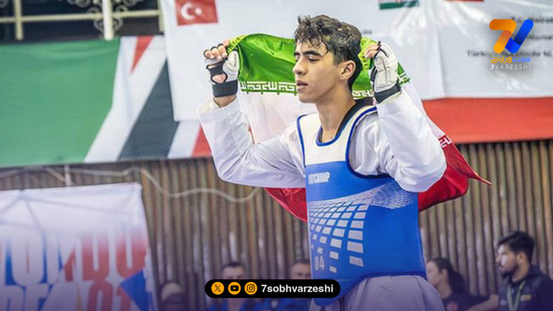 پایان طلایی تکواندوکاران ایرانی با نقره و برنز