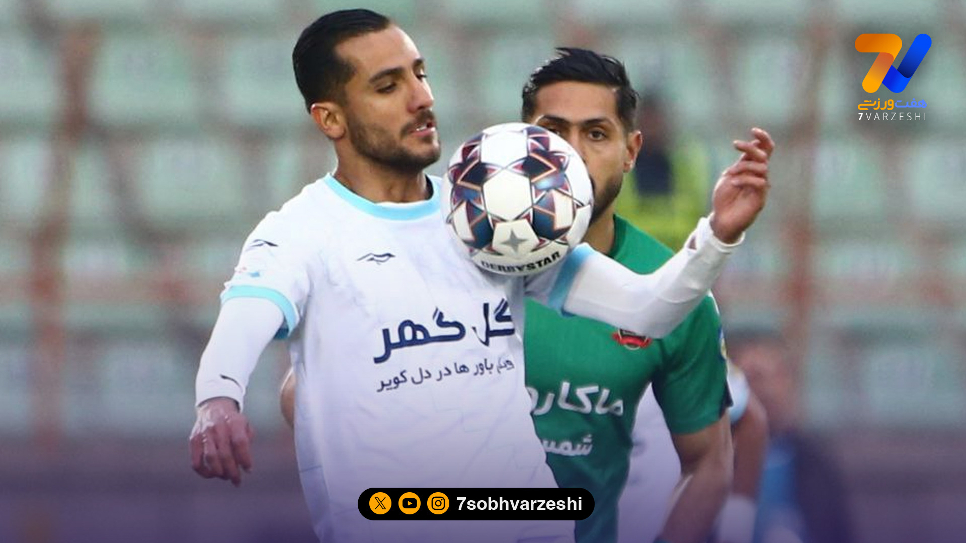 مهدی تیکدری: پیشنهاد هست اما با گل‌گهر قرارداد دارم!