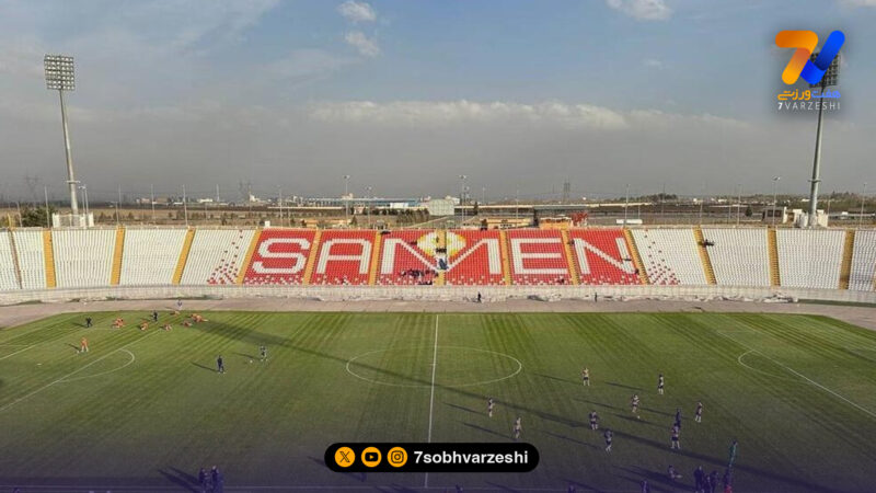 استقلال – گل گهر؛ ثامن به جای امام رضا؟