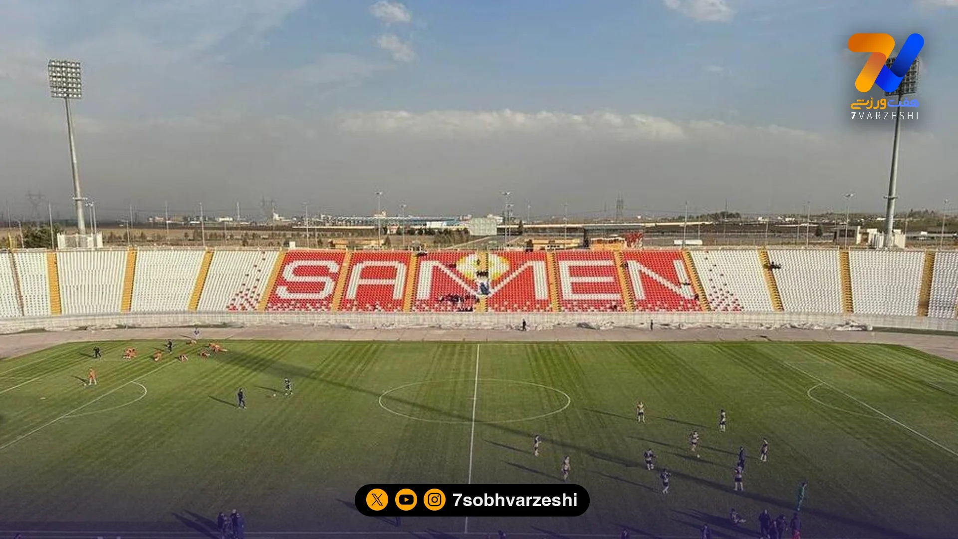 استقلال – گل گهر؛ ثامن به جای امام رضا؟