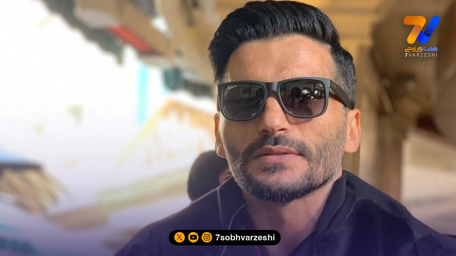 جواد کاظمیان: منم کریستیانو هستم، اما با دلار ۱۳۰ هزار تومانی!