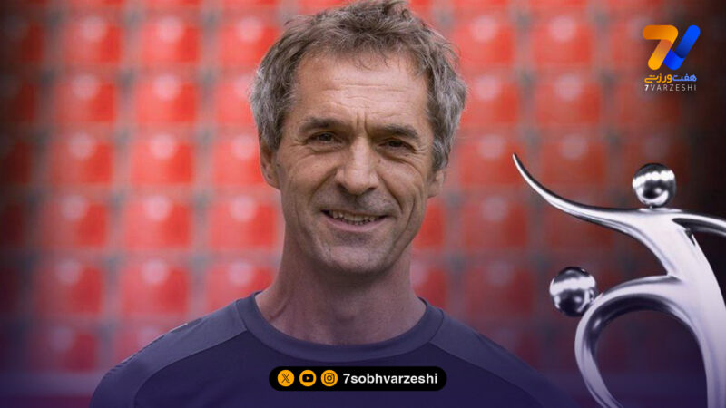 پزشک یان رگنسبورگ برنده جایزه فیرپلی The Best شد