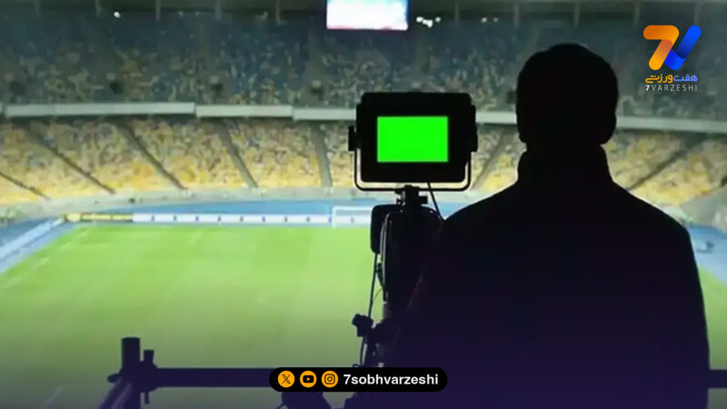فوتبال باز هم جا ماند؛ حق پخش در بودجه ۱۴۰۵ فریز شد