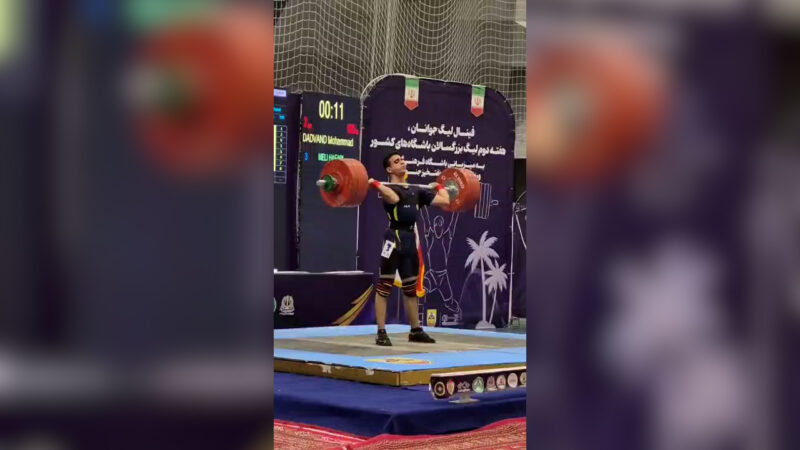 وزنه بردار ۱۵ ساله ایرانی رکورد جهان را شکست