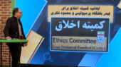 ابلاغ کمیته اخلاق برای لیدر باشگاه پرسپولیس و محمود فکری