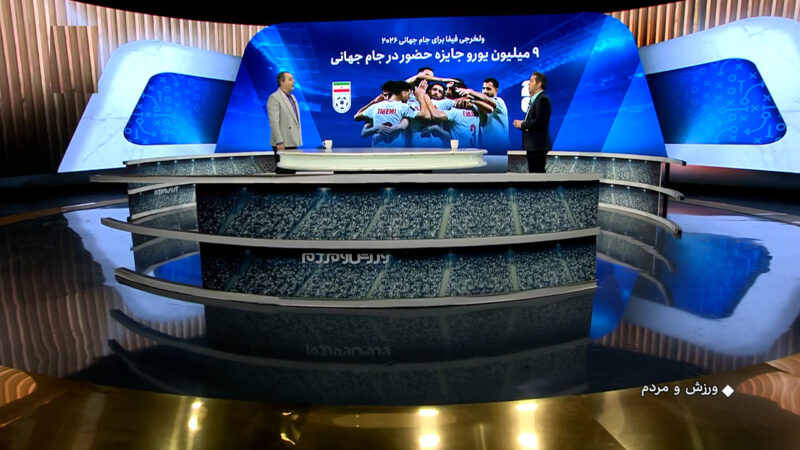 ولخرجی فیفا برای جام جهانی 2026