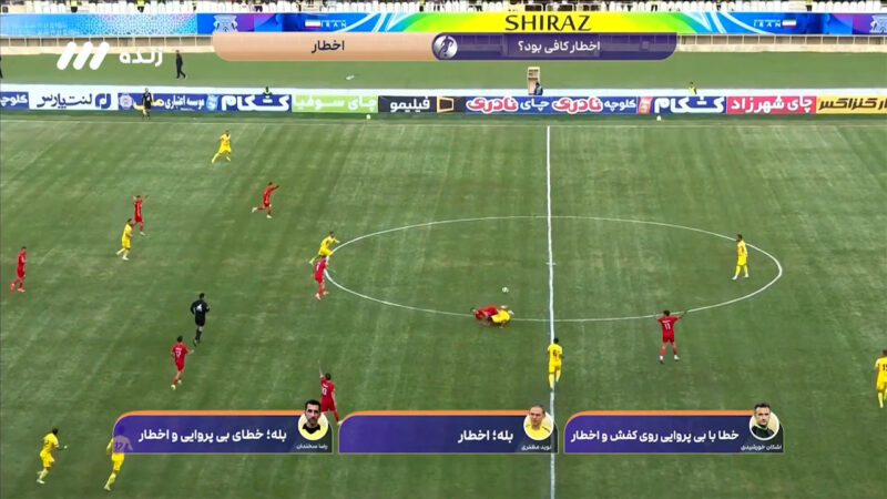 کارشناسی داوری دیدار فجرسپاسی – فولاد