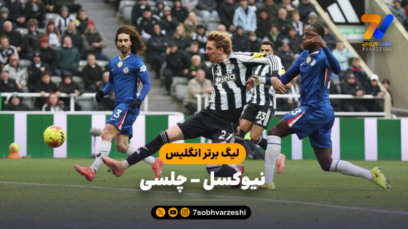 خلاصه بازی نیوکسل 2 – چلسی 2 | لیگ برتر انگلیس