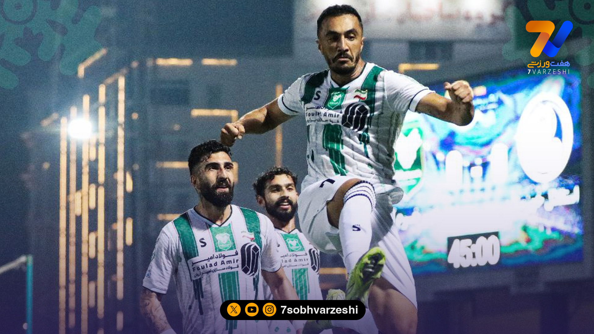 استقلال خوزستان صفر- خیبرخرم آباد یک؛ سه امتیاز خارج از خانه خیبری ها در غیاب رحمتی!