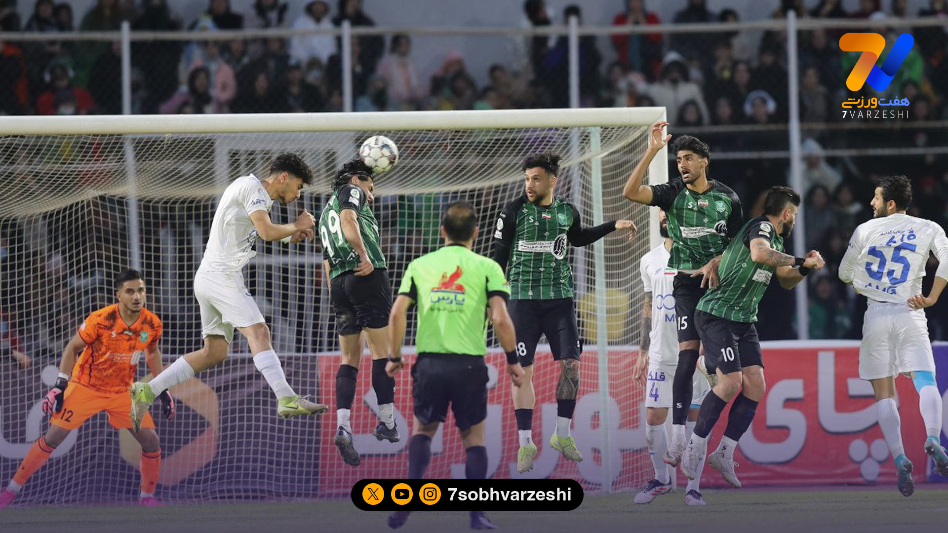 رییس سابق کمیته داوران: گل خیبر، صد در صد سالم بود!