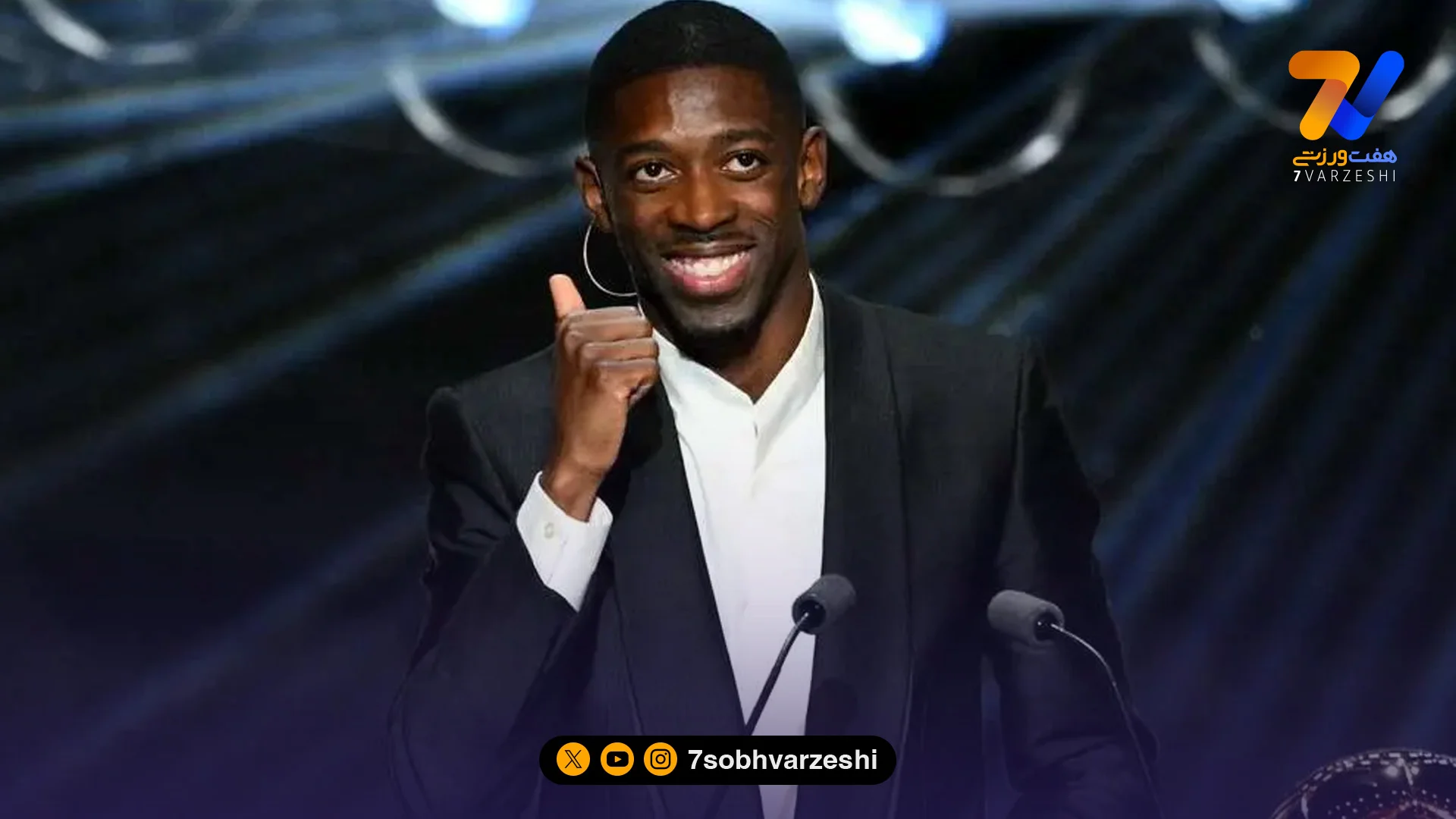 دمبله پیشنهاد پاری سن ژرمن را رد کرد!