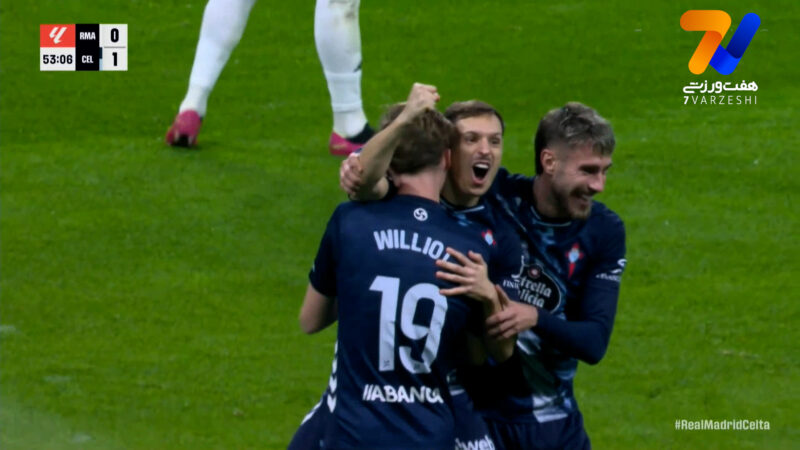 گل اول سلتاویگو به رئال مادرید توسط ویلیوت سودبرگ