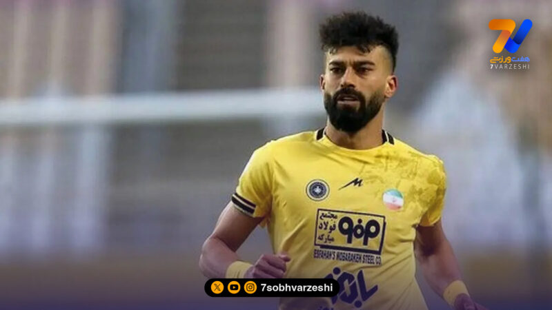 رامین و سپاهان؛ پای پورسانت ایجنت مشهور در میان است!