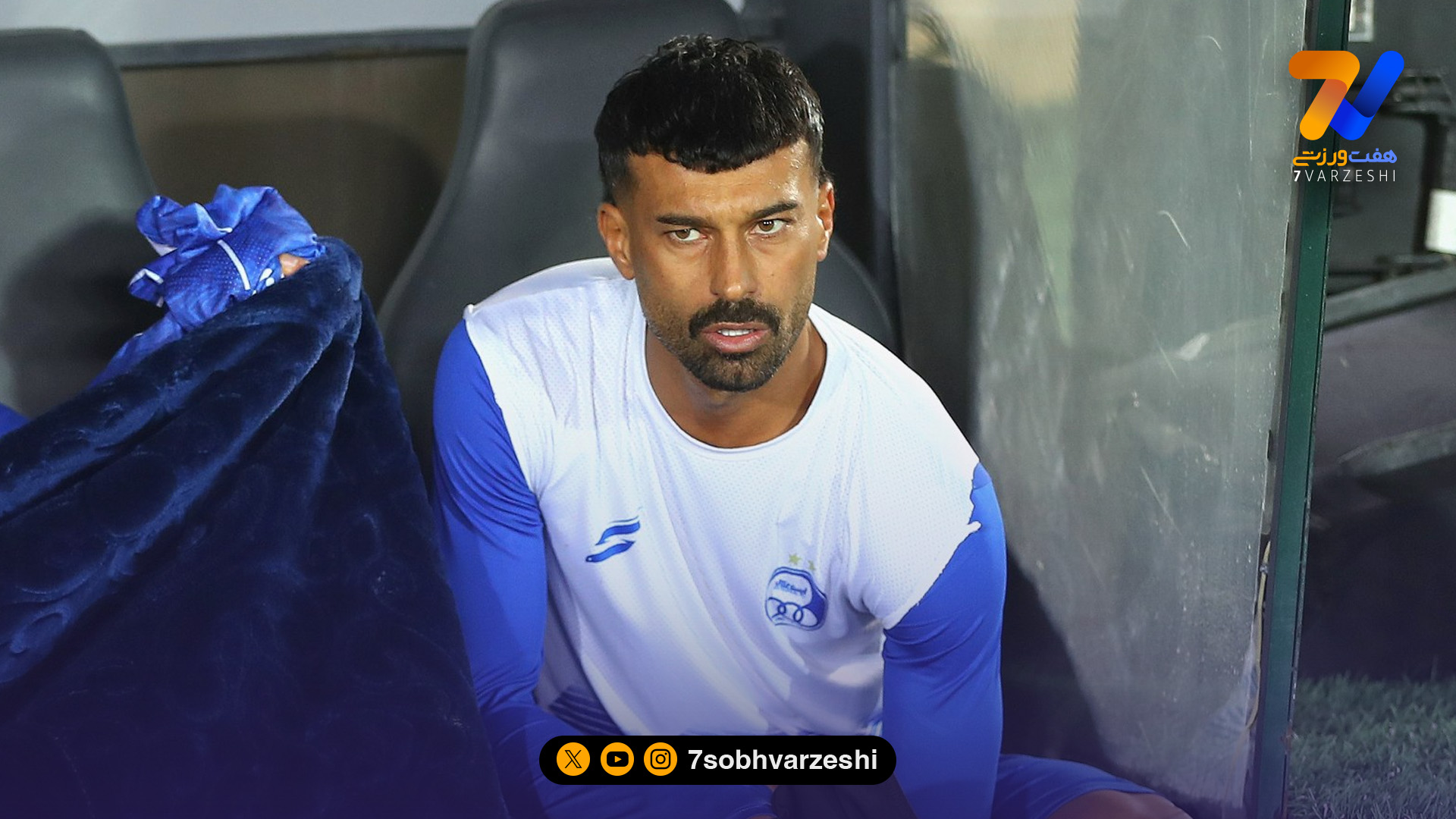 واکنش مدیر رسانه ای استقلال به اخراج رامین رضاییان؛ هیچ مشکلی نبود