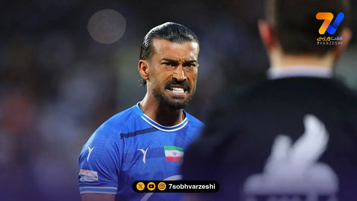 بمبی درکار نیست؛ مانور گل گهر و رامین رضاییان مشقی بود!