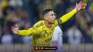 لیگ عربستان بدون رونالدو هم روی آنتن است!