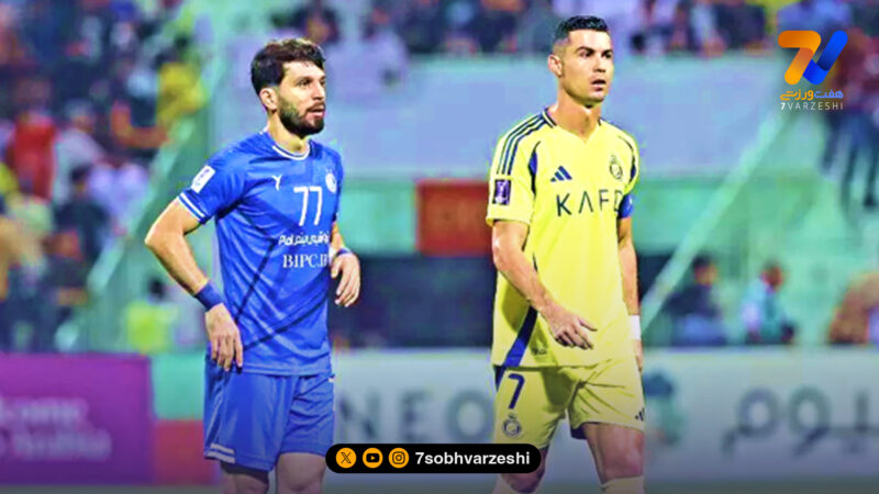 کری خوانی ستاره استقلال برای کریستیانو رونالدو! +عکس