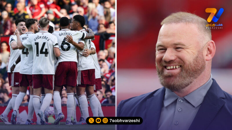 هشدار رونی به آرسنال؛ منچسترسیتی هنوز بزرگ‌ترین تهدید قهرمانی است!