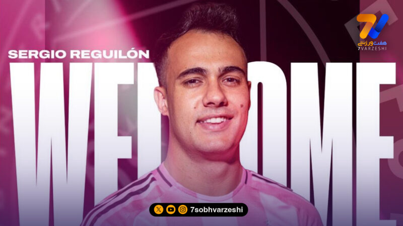 اینترمیامی رسما از خرید بزرگ خود رونمایی کرد