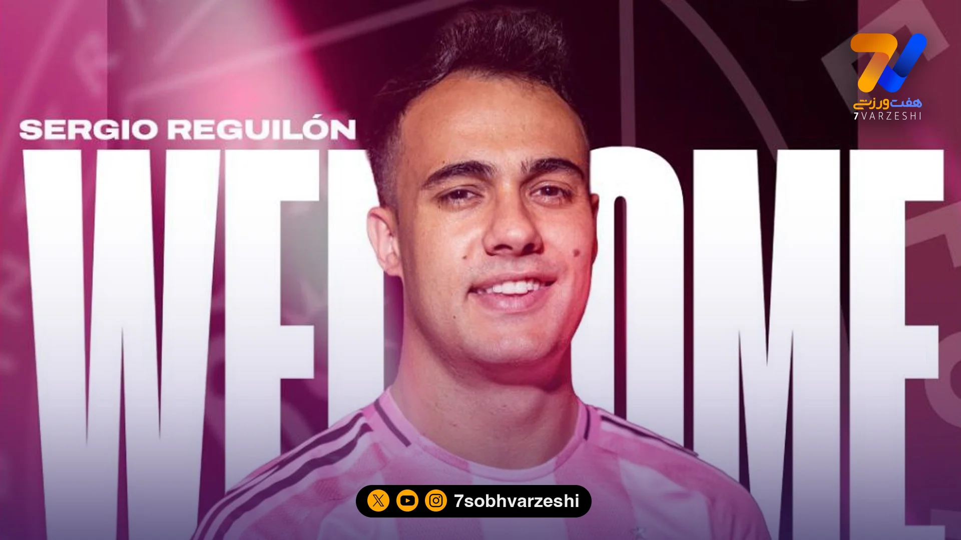 اینترمیامی رسما از خرید بزرگ خود رونمایی کرد