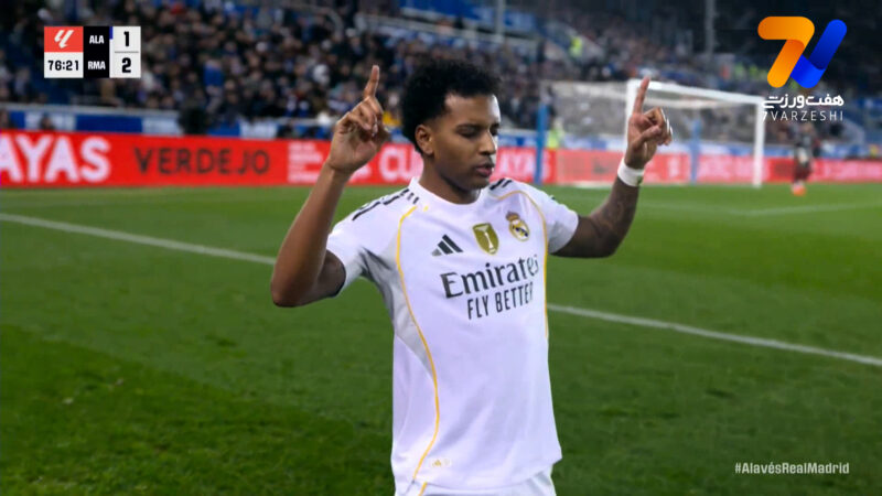 گل دوم رئال مادرید به آلاوس توسط رودریگو