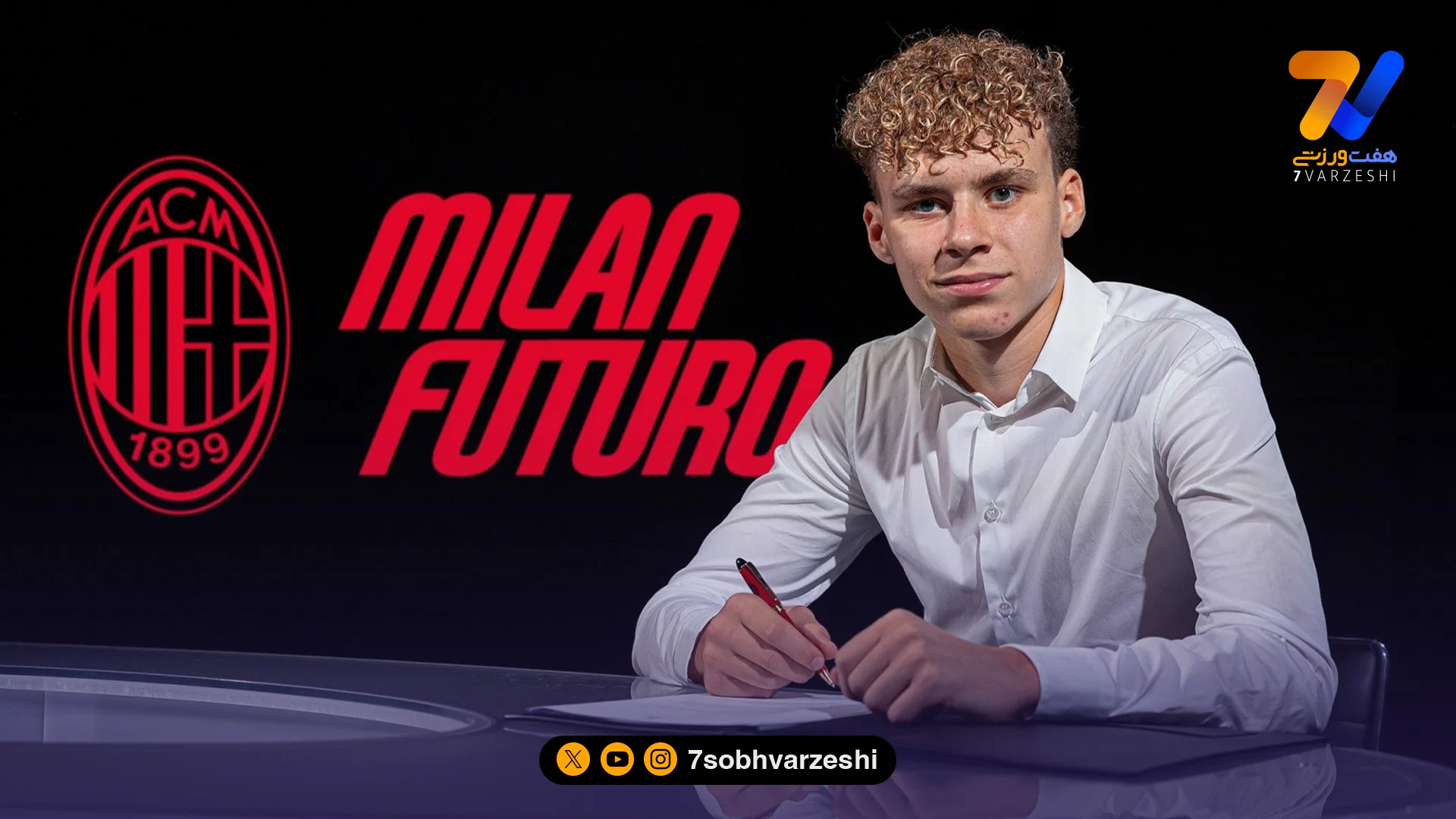 خانواده ابراهیموویچ در میلان!