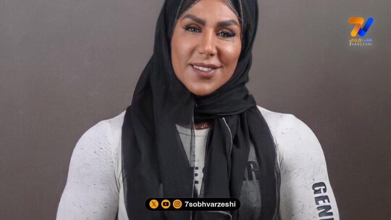 نگاه ورزشی | سارا دختر قدرتمند بدنسازی